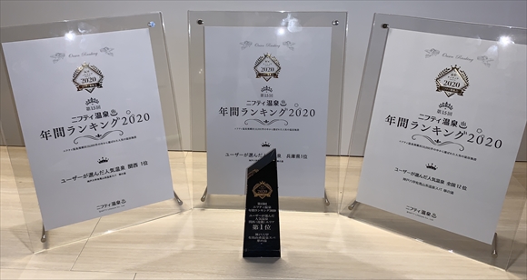 年間ランキング2020-1